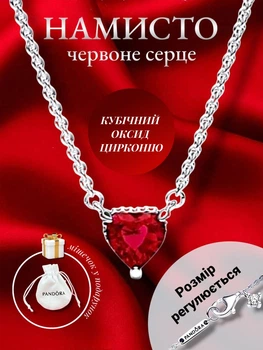 Посріблене намисто кольє Пандора Люкс Червоне серце Pandora з ореолом підвіска на шию сердечком для дівчини ланцюжок з камнем кристалами кубічного цирконію кулон на ланцюжку жіночий у вигляді серця + мішечок у подарунок