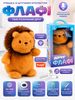Игрушка с искусственным интеллектом Флафи L-48816 ChatGPT, озвучивание на украинском, 50+ языков, сказки, игры, новости, WiFi + приложение Tuya, транскрипция разговоров, аккумулятор Type-C, 28 см