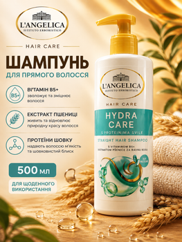 Шампунь для прямого волосся L’Angelica Hydra Care з протеїнами шовку, вітаміном B5 та екстрактом пшениці, 500 мл