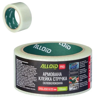 Alloid Pro. Скотч армированный стекловолокном) 48мм х 20м