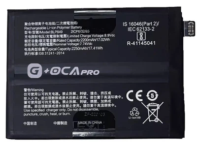 Аккумулятор акб батарея BLP849 Realme GT 5G /GT Neo 2250mAh+2250mAh оригинал G+OCA PRo