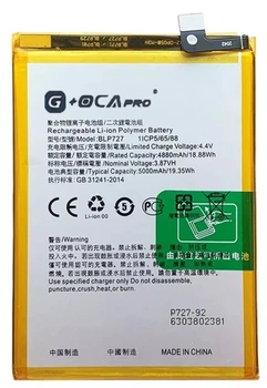 Аккумулятор акб батарея BLP727 Oppo A5 2020 /A9 2020 /A11 5000mAh оригинал G+OCA PRo