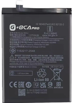 Аккумулятор BN5J Xiaomi Poco X5 /Redmi Note 12 5G 5000mAh оригинал G+OCA PRo