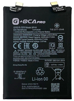 Аккумулятор акб батарея BP49 Xiaomi Poco F4 4500mAh оригинал G+OCA PRo
