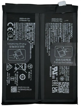 Аккумулятор BLPA33 OnePlus 12R /OnePlus Ace 3 2750mAh+2750mAh оригинал G+OCA PRo