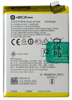Аккумулятор акб батарея BLP835 Oppo A94 /Reno 5 Lite /Reno 5F /F19 Pro 4310mAh оригинал G+OCA PRo