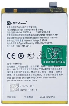 Аккумулятор акб батарея BLP875 Realme C55 /Narzo 50 4G /Narzo 50 5G /Q3s 5000mAh оригинал G+OCA PRo