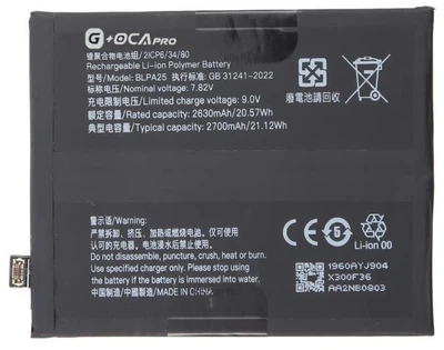 Аккумулятор акб батарея BLPA25 OnePlus 12 /Realme GT 5 Pro 5400mAh оригінал G+OCA PRo