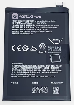 Аккумулятор акб батарея BLPA57 Oppo Reno 12 Pro 5000mAh оригинал G+OCA PRo