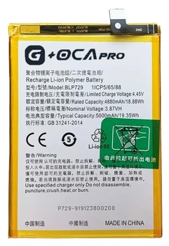 Аккумулятор акб батарея BLP729 Realme 5 /5i /5s /C3 /C3i /C11 /C11 2021 /C21 /C21Y 5000mAh оригинал G+OCA PRo