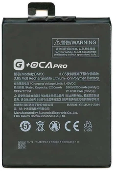 Аккумулятор акб батарея BM50 Xiaomi Mi Max 2 5300mAh оригинал G+OCA PRo