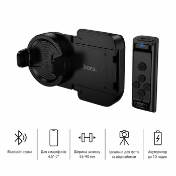 Универсальный держатель для телефона Hoco K33 Oleada (рукоятка, Bluetooth пульт ДУ, подставка для телефона, для смартфонов 4.5"-7") - Черный