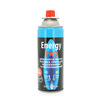 Газовий балон Energy 220 г всесезонний для туристичних пальників