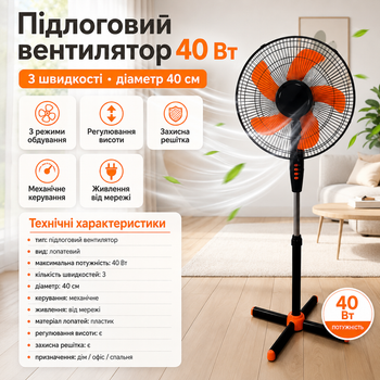 Напольный вентилятор, тихий, 3 скорости охлаждения, регулировка высоты, с поворотом, для дома, офиса, комнаты, бытовой