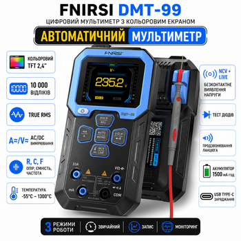 Мультиметр FNIRSI DMT-99 з кольоровим екраном, автоматичний AC/DC тестер напруги, струму та опору