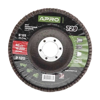 Круг пелюстковий торцевий Apro 830467 P120 Т29 125 мм