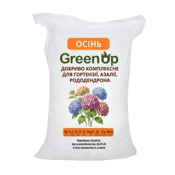 Удобрение для гортензии, азалии, рододендрона (осень) 5 кг
