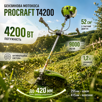Бензокоса ProCraft T4200 мотокоса бензинова 4200 Вт 52 см3 2 тактна садовий тример для трави бур'янів чагарників заростей дачі саду городу 9000 об хв ширина скошування 420 мм волосінь ніж 3 диски котушка ремінь рюкзак