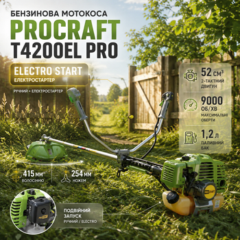 Бензокоса Procraft T4200EL Pro мотокоса бензиновая с электростартером 52 см³ 2 тактная садовый триммер для травы сорняков кустарников 9000 об/мин нож 254 мм леска 415 мм 3 диска катушка ремень рюкзак