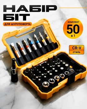 Набор бит для шуруповерта и отвертки шестигранный 1/4″ 50в1