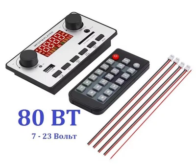 Модуль 2.1 bluetooth серый (с усилителем 80 ватт) mp-3,usb,cd,fm,aux