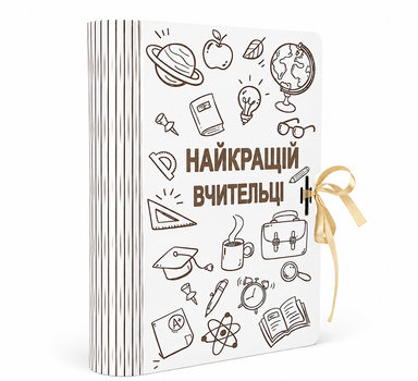Подарочный набор для учительницы 800г