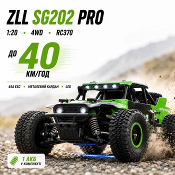 Радиоуправляемая машинка ZLL SG202 Pro 1:20 4WD до 40 км/ч RC джип внедорожник на пульте 2.4GHz щеточный мотор металлический кардан LED подсветка 2 АКБ