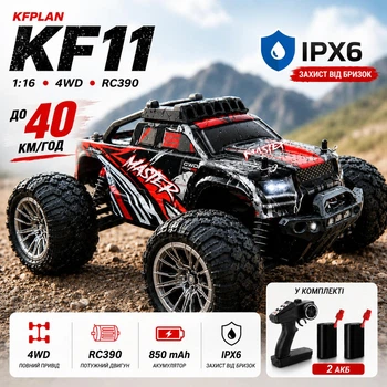 Радіокерована машинка KFPLAN KF11 1:16 4WD до 33 км/год, RC монстр-трак позашляховик на пульті, 2 акумулятори 7.4V 850mAh, пропорційне керування