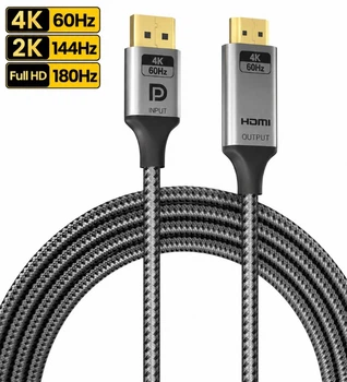 Кабель DisplayPort - HDMI 4K 60Hz 2м SmartG Gold, 4K 60 Гц, 2K 144 Гц, FULL HD 1080P 180 Гц 2 метри в оплетці