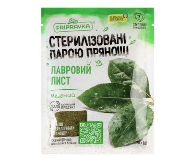 Лист лавровый молотый TM Приправка 20 g