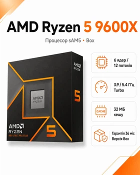Процессор AMD Ryzen 5 9600X 3.9-5.4 GHz/32MB (100-100001405WOF) sAM5 BOX
