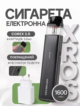 Pod система электронная сигарета Vaporesso XROS Mini Kit Black под подик электронка перезаправляемая многоразовая вапорессо иксрос мини вейп стартовый набор для вейпинга с картриджем 3 мл corex 3.0 + блочок зарядки