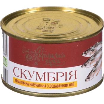 Консерви Скумбрія Українська Зірка натуральна 240 г