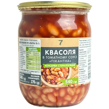 Квасоля консервована "7" пікантна в томатному соусі 540 г