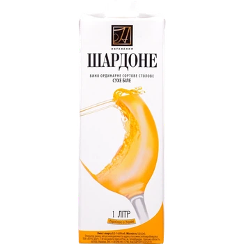Вино біле сухе Натхнення Шардоне 1 л