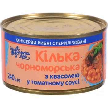 Консерви Кілька Українська Зірка з квасолею в томатному соусі 240 г