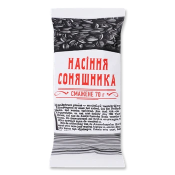 Насіння соняшника "7" несолоне 70 г