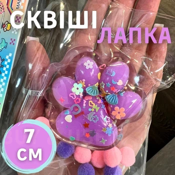 Игрушка антистресс Сквиш кошачья лапка 7см Фиолетовая