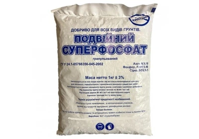 Подвійний суперфосфат 1кг