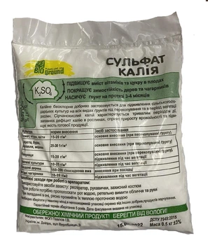 Сульфат калія 500 г