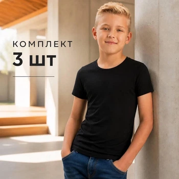 Футболка 3 шт хлопок для мальчика подростка Baykar детская однотонная футболочка р 6 158-164 см 11-12 лет арт 2018-02 Черная