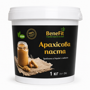 Арахісова паста натуральна, класична, ТМ BeneFit 1 кг