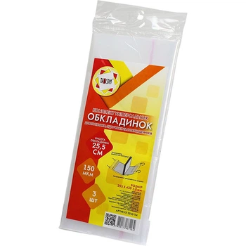Обкладинки для підручників, ЗБІЛЬШЕНИХ щоденників /255*430/ "TASCOM" /2045-ТМ/ регулюється по ширині, 150мкм, 3шт/уп