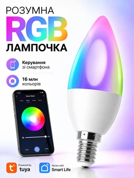 Розумна лампочка RGB смарт лампа E14 smart lights lamp 6 Вт розумне освітлення LED лампа різнокольорова з Bluetooth керуванням через додаток Tuya Smart Life