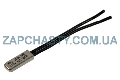 Термозапобіжник (термореле) KSD-9700, 105°C, 10A