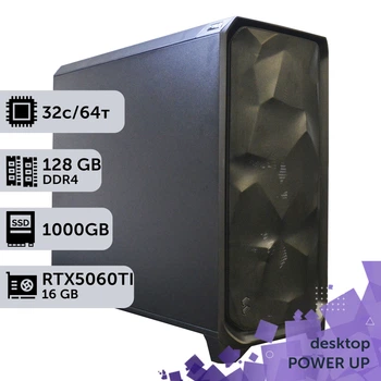 Рабочая станция PowerUp Desktop #836 Threadripper 3970X/128 GB/SSD 1TB/GeForce RTX 5060Ti 16GB для 3D моделирования видеомонтажа рендеринга для инженеров и архитекторов