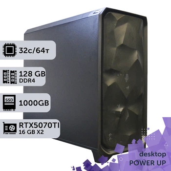 Рабочая станция AI Workstation PowerUp #117 Threadripper 3970X/128 GB/SSD 1TB/GeForce RTX 5070Ti 16GB x2 для задач искусственного интеллекта машинного обучения и вычислений с помощью графических процессоров