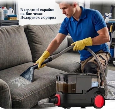 Миючий пилосос ProWash, власна хімчистка будинку та салону авто + ПОДАРУНОК