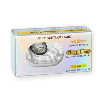 Серые контактные линзы с диоптриями ELITE Lens Кукольные Серые NEW 2 шт. -1.0