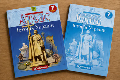 Набор Атлас и Контурная карта История Украины 7 класс НУШ Картография